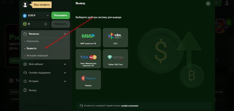 Оформление заявок